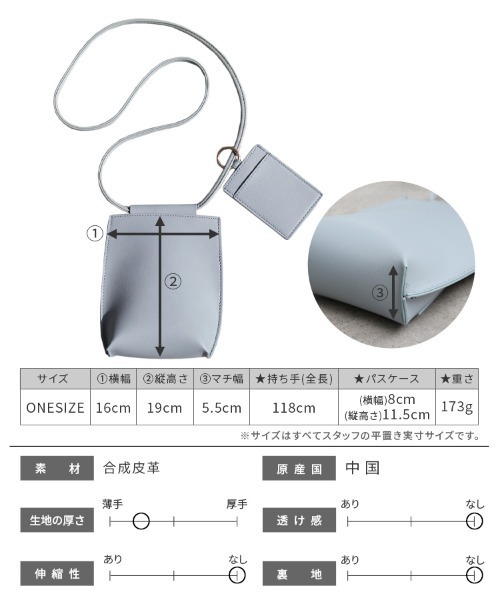 reca（レカ）の「マルチケースミニマムショルダー（ショルダーバッグ・レディース・キャメル/アイボリー/ブラック/ブルー・ONE SIZE）」の13枚目の写真