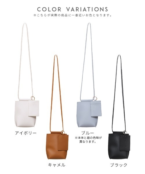 reca（レカ）の「マルチケースミニマムショルダー（ショルダーバッグ・レディース・キャメル/アイボリー/ブラック/ブルー・ONE SIZE）」の22枚目の写真