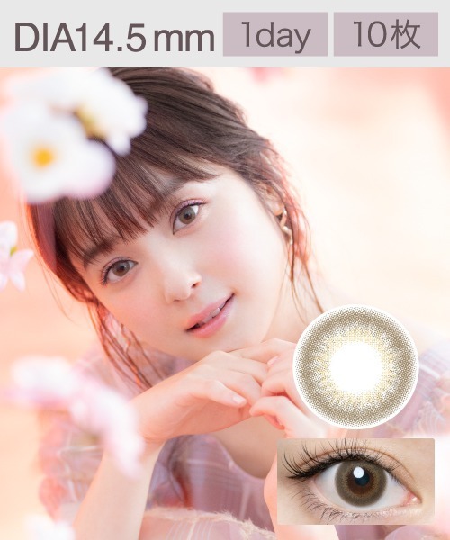 FLANMY 1day ホウジチャバーム（10枚入り）（コンタクトレンズ