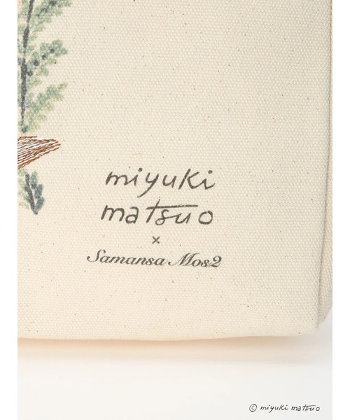 Samansa Mos2（サマンサ モスモス）の「【miyuki matsuo×SamansaMos2】トートバッグ（トートバッグ・レディース・モカ/キナリ・ﾌﾘ-）」の7枚目の写真