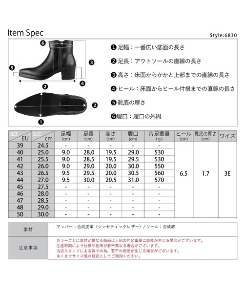 LOVEHUNTER(ラブハンター)の「LOVEHUNTER/+6.5cm ヒールブーツ ダブルジップブーツ シングルジップブーツ レースアップブーツ サイドゴアブーツ ストラップブーツ リングブーツ(6830/6831/6832/6833/6835/6836)(ブーツ・メンズ・ブラック系1/ブラック系3/ブラック系2/ブラック系5/ブラック系6/ブラック系4・42/43/44/41/40)」の22枚目の写真