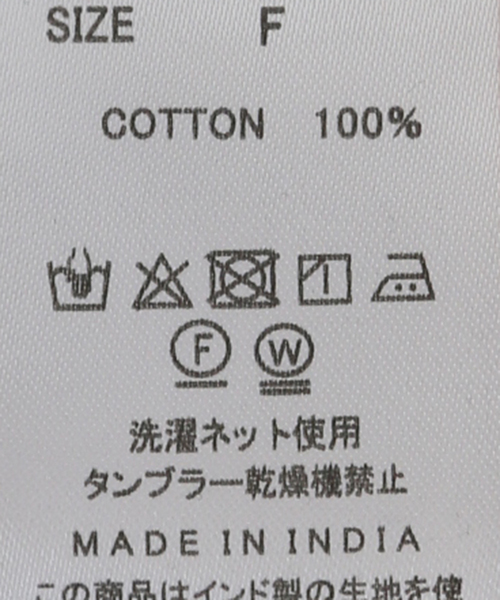 Spick & Span（スピックアンドスパン）の「【crinkle crinkle crinkle