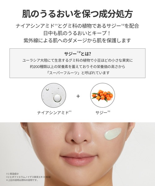 VT(ブイティー)の「VT CICA UVトーンアップベース ミント(化粧下地・レディース・その他・FREE)」の9枚目の写真