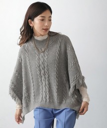 ケーブルフリンジポンチョ