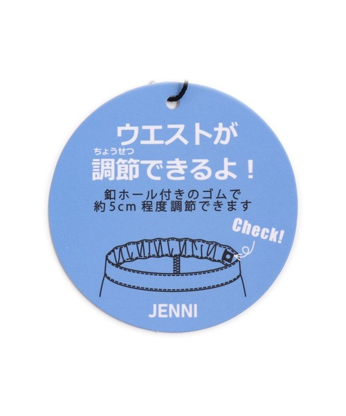SISTER JENNI（SISTER JENNI）の「【ウエスト調整可能】チェックプリーツキュロット（その他パンツ・キッズ・イエロー/グリーン/ブラック・130cm/140cm/160cm/150cm）」の5枚目の写真