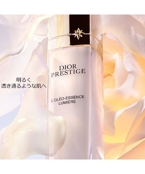プレステージ ホワイト オレオ ローション ルミエール（化粧水）｜DIOR