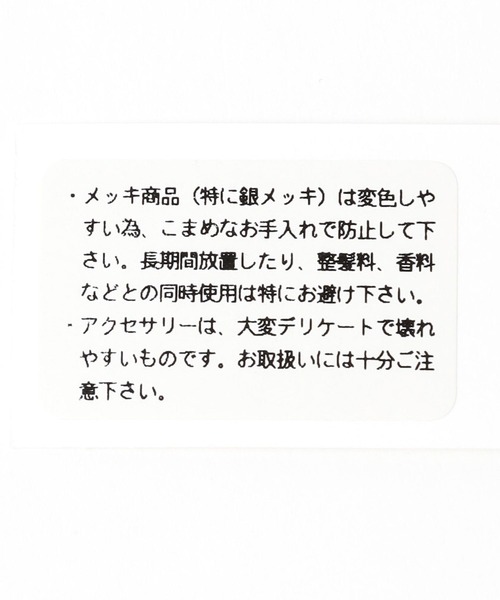 HARE（ハレ）の「パーツモチーフショートネックレス(HARE)（ネックレス・レディース・シルバー/シルバー系その他・FREE）」の3枚目の写真