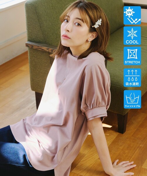 Tiaclasse(ティアクラッセ)の「「あまラク」ボリュームパフスリーブカットソーチュニック(Tシャツ/カットソー・レディース・ピンク系その他/グレー/ブルー/ネイビー・M/L)」の11枚目の写真