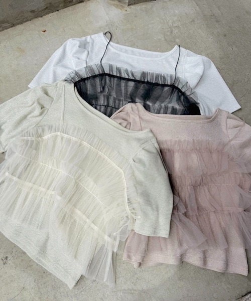 neith. Multi Tulle Top ビスチェ