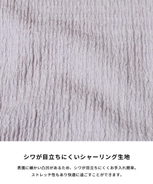 coca(coca)(コカ)の「\26ss新色追加/シボシャーリングイージーパンツ(その他パンツ・レディース・レッド/ブラウン/ブラック/アイボリー/A/オレンジ/チャコール/ドット/カーキ/B/ライトグリーン/ベージュ/C/ラベンダー・LONG/MEDIUM/SHORT)」の18枚目の写真