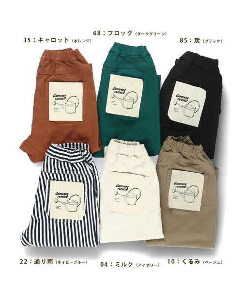 BRANSHES(ブランシェス)の「ガーデナーテーパードツイルパンツ(その他パンツ・キッズ・ダークグリーン/アイボリー/ブラック/オレンジ/ネイビー/ベージュ・120/160/110/80/100/90/150/140/130)」の9枚目の写真