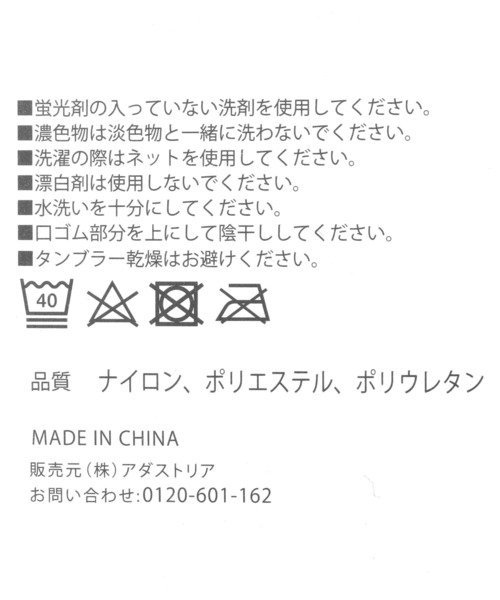 ロングシアールーズソックス / 133554（ソックス/靴下）｜LAKOLE
