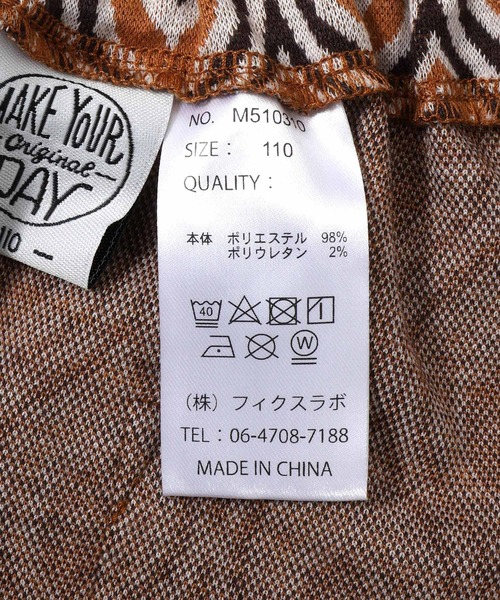 MAKE YOUR DAY（メイクユアデイ）の「ジャガードフレアパンツ■80～140cm（スウェットパンツ・キッズ・ネイビー/オレンジ/ブラウン/ライム・80/90/100/110/140/120/130）」の18枚目の写真