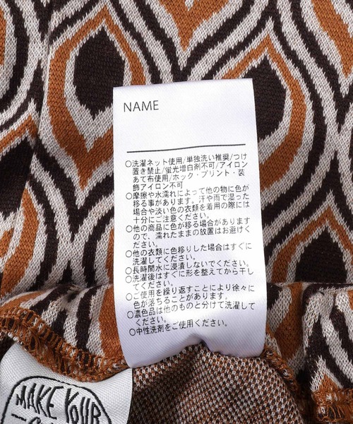 MAKE YOUR DAY（メイクユアデイ）の「ジャガードフレアパンツ■80～140cm（スウェットパンツ・キッズ・ネイビー/オレンジ/ブラウン/ライム・80/90/100/110/140/120/130）」の19枚目の写真