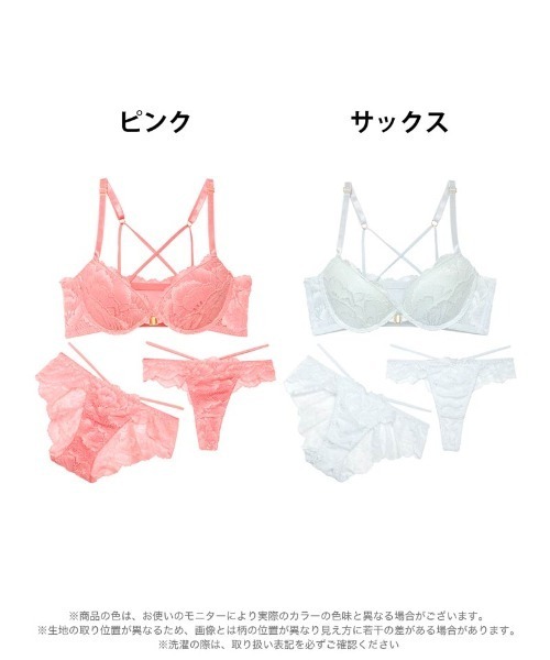 ①複数割-300★E75×2♡ブラジャー&フルバックセット✨ Amazon | [AMOSTYLE BY Triumph] エントリーコレクション 背中