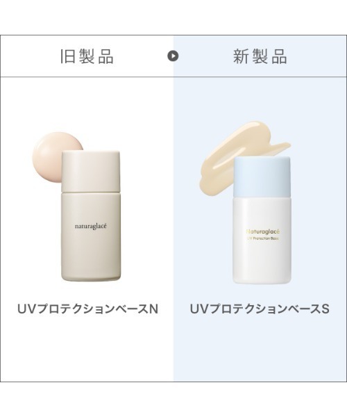 プロテクションベース　2本 プロテクションベース プロテクションベース 2本 プロテクションベース