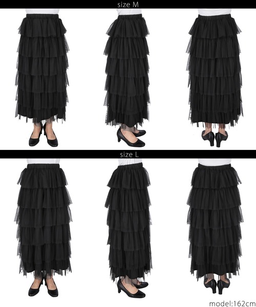 coca(coca)(コカ)の「チュールティアードスカート(スカート・レディース・ブラック/アイボリー/ライトベージュ・L/M)」の9枚目の写真