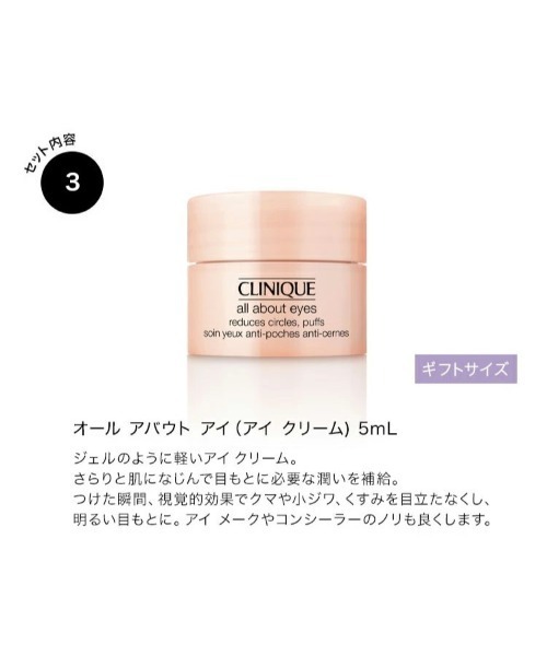 CLINIQUE(クリニーク)の「ラッシュ パワー マスカラ BL セット 25(コスメキット/ギフトセット・レディース・その他・FREE)」の4枚目の写真