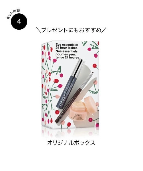 CLINIQUE(クリニーク)の「ラッシュ パワー マスカラ BL セット 25(コスメキット/ギフトセット・レディース・その他・FREE)」の5枚目の写真