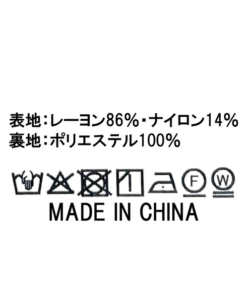 Gready Brilliant(グレディブリリアン)の「ブラシプリントイージーワイドパンツ(その他パンツ・レディース・イエロー×グリーン/黄緑系・FREE)」の3枚目の写真