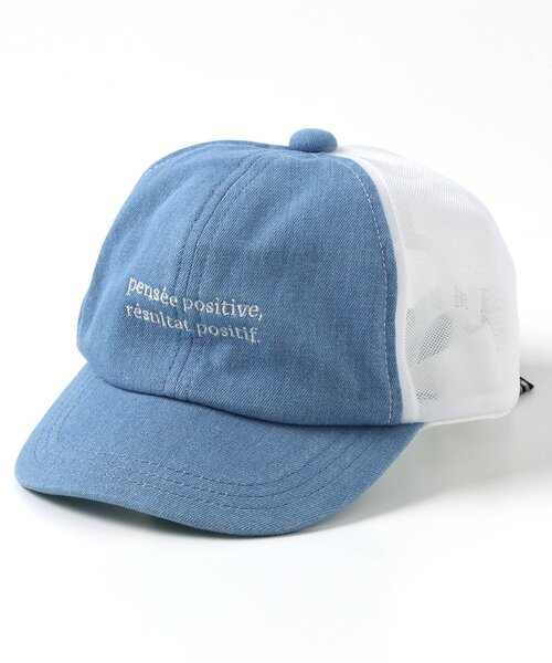 apres les cours(アプレレクール)の「【接触冷感】ガールズメッシュキャップ(キャップ・キッズ・ピンク/インディゴブルー/アイボリー・50/54/58)」の2枚目の写真
