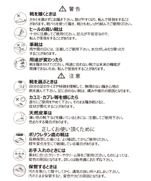 LAKOLE(ラコレ)の「EVAモックサンダル / 288702(サンダル・メンズ・ブラック・MEDIUM/LARGE)」の18枚目の写真