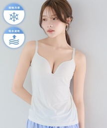 【接触冷感】エアリークール リッチバスト ブラトップ (ワイヤー入り)