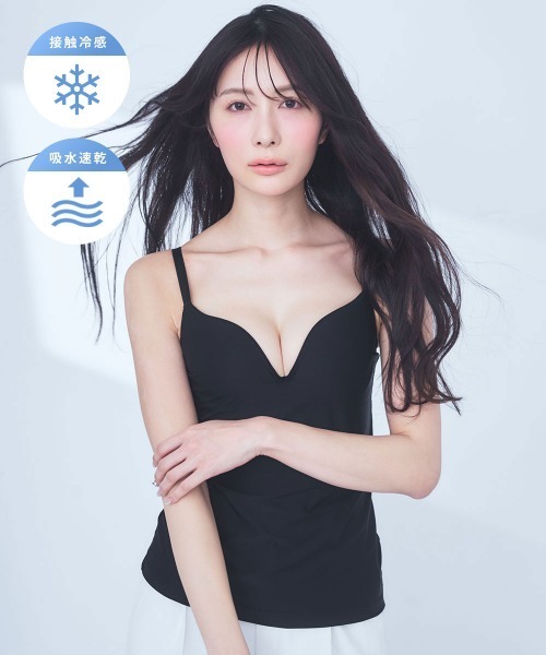 接触冷感】エアリークール リッチバスト ブラトップ (ワイヤー入り