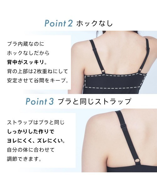 プレスリム ブラキャミソール カップ付き ロング ナイトブラ