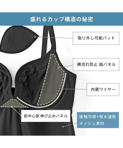 aimerfeel（エメフィール）の「【接触冷感】エアリークール リッチバスト ブラトップ (ワイヤー入り)（キャミソール・レディース・ブラック/ナチュラル/グレイッシュブルー/オフホワイト・SMALL/MEDIUM/LARGE/X-LARGE）」の8枚目の写真
