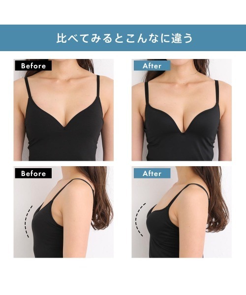 aimerfeel（エメフィール）の「【接触冷感】エアリークール リッチバスト ブラトップ (ワイヤー入り)（キャミソール・レディース・ブラック/ナチュラル/グレイッシュブルー/オフホワイト・SMALL/MEDIUM/LARGE/X-LARGE）」の9枚目の写真