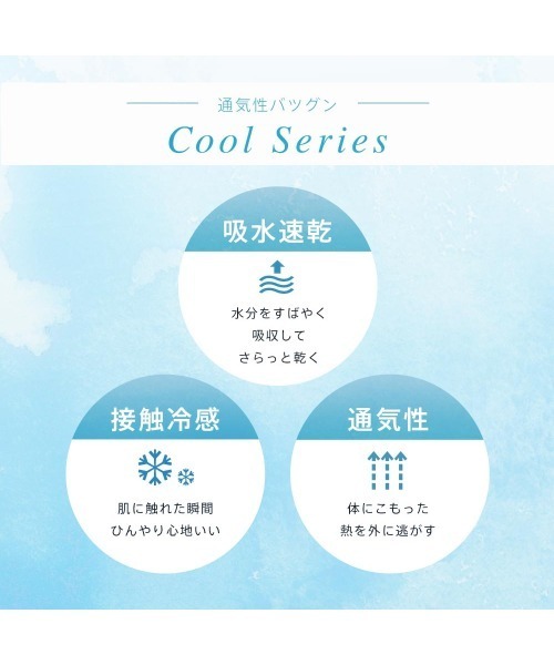 aimerfeel（エメフィール）の「【接触冷感】エアリークール リッチバスト ブラトップ (ワイヤー入り)（キャミソール・レディース・ブラック/ナチュラル/グレイッシュブルー/オフホワイト・SMALL/MEDIUM/LARGE/X-LARGE）」の10枚目の写真