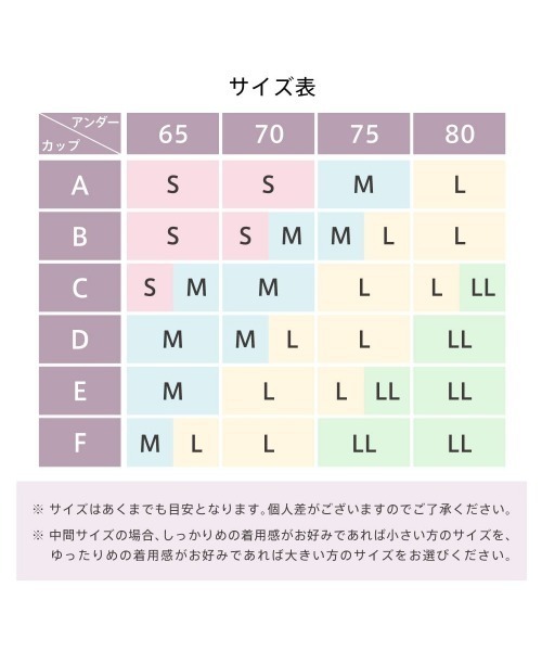 aimerfeel（エメフィール）の「【接触冷感】エアリークール リッチバスト ブラトップ (ワイヤー入り)（キャミソール・レディース・ブラック/ナチュラル/グレイッシュブルー/オフホワイト・SMALL/MEDIUM/LARGE/X-LARGE）」の11枚目の写真
