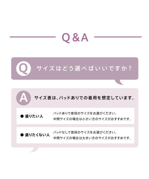 aimerfeel（エメフィール）の「【接触冷感】エアリークール リッチバスト ブラトップ (ワイヤー入り)（キャミソール・レディース・ブラック/ナチュラル/グレイッシュブルー/オフホワイト・SMALL/MEDIUM/LARGE/X-LARGE）」の13枚目の写真
