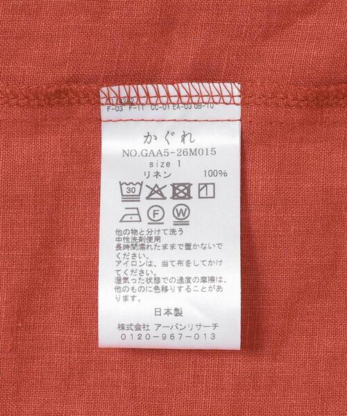 かぐれ（カグレ）の「『2サイズ展開』リネンクルーネックワイド
