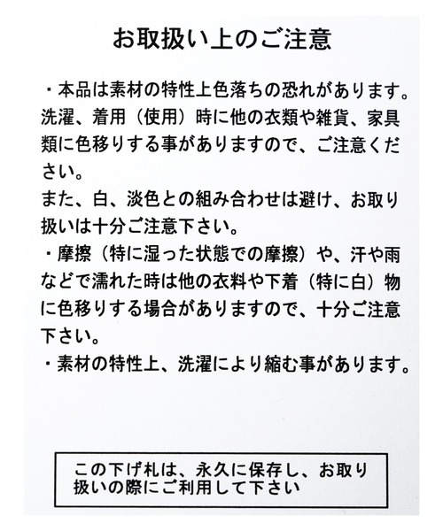 reca(レカ)の「キャンディ袖シャツ(シャツ/ブラウス・レディース・サックスブルー/ブラック/イエロー系/オフホワイト・M)」の11枚目の写真