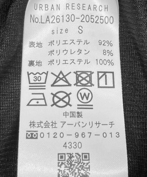 URBAN RESEARCH Sonny Label(アーバンリサーチサニーレーベル)の「『WEB限定』カットフリルナロースカート(スカート・レディース・ブラック・TALL/LARGE/MEDIUM/SMALL)」の11枚目の写真