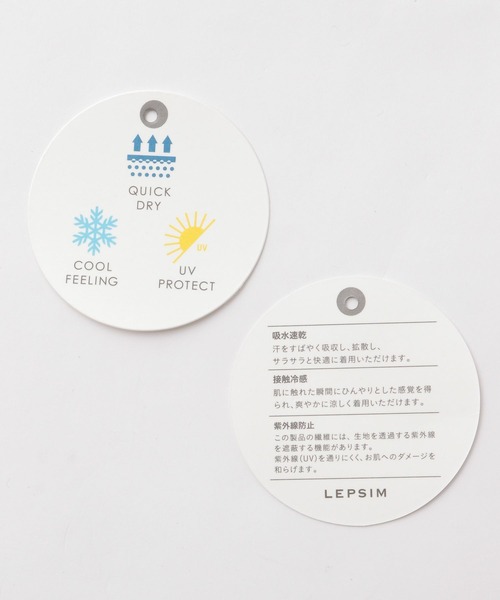 LEPSIM（レプシィム）の「イージーコクーンパンツ2　656659（その他パンツ・レディース・ベージュ/ブラック/ブラウン・FREE/TALL）」の20枚目の写真