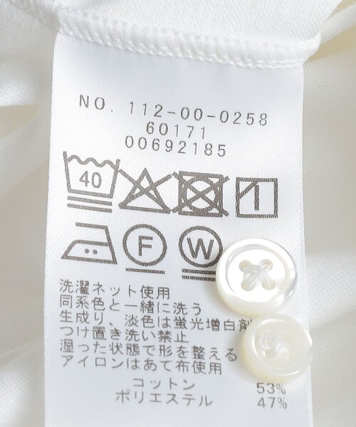 SHIPS(シップス)の「SHIPS: ジャージー ソリッド ワンピースカラー シャツ(Tシャツ/カットソー・メンズ・ホワイト・SMALL/MEDIUM/LARGE/X-LARGE)」の17枚目の写真
