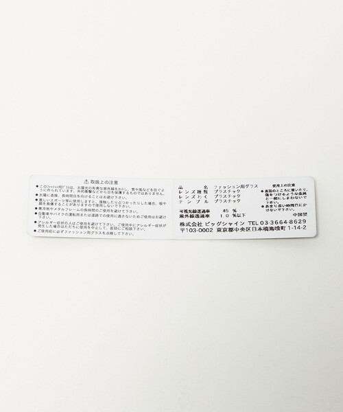 NOEYEDIA（ノーアイディア）の「【別注】＜noeyedia＞430CRPT メガネ（メガネ・レディース・ブラウン系/ブラック・FREE）」の8枚目の写真