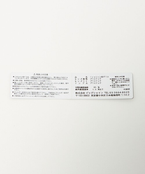 NOEYEDIA（ノーアイディア）の「【別注】＜noeyedia＞430CRPT メガネ（メガネ・レディース・ブラウン系/ブラック・FREE）」の11枚目の写真