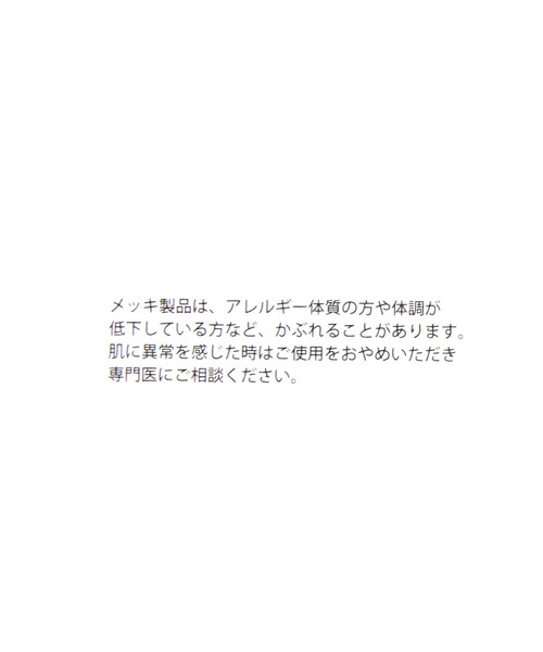 studio CLIP(スタディオクリップ)の「KEYネックレス(ネックレス・レディース・その他1/その他2・FREE)」の5枚目の写真