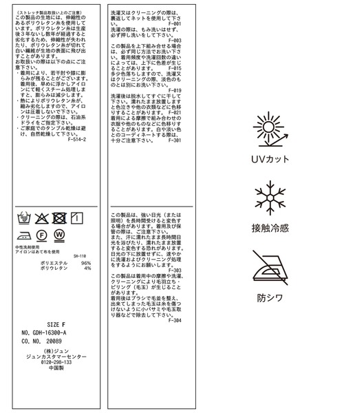 ROPE' PICNIC(ロペピクニック)の「リネンライクシリーズ ドライタッチスクエアネックブラウス/UVカット・接触冷感・防シワ(シャツ/ブラウス・レディース・ブラウン/グレー系その他/ネイビー・FREE)」の18枚目の写真