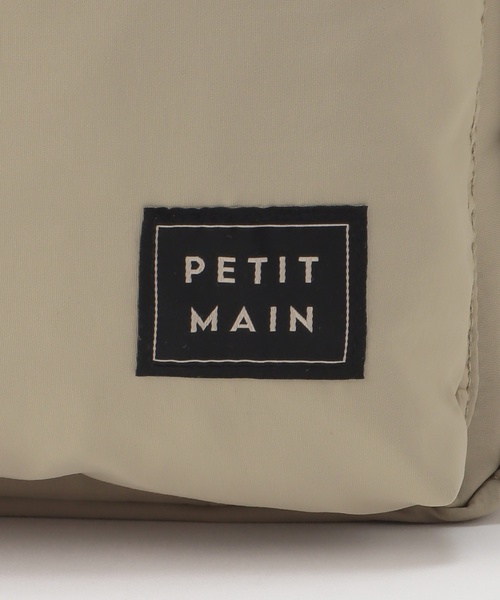petit main(プティマイン)の「【軽量】ママパパ子育て応援リュック(バックパック/リュック・レディース・ブラック/ベージュ・F)」の5枚目の写真