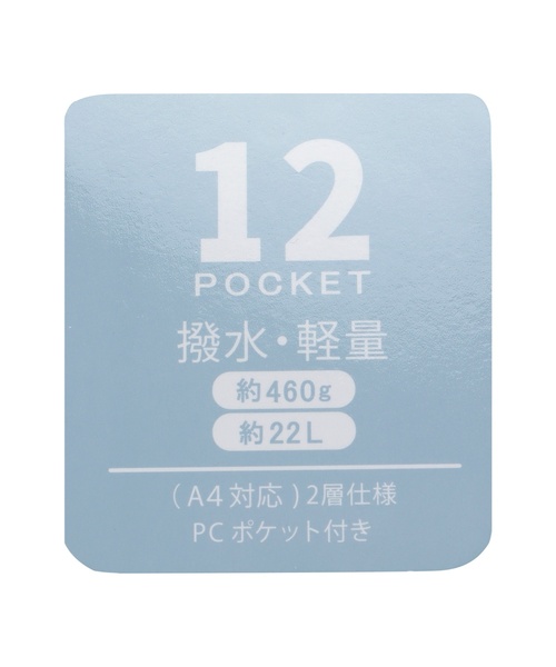 petit main(プティマイン)の「【軽量】ママパパ子育て応援リュック(バックパック/リュック・レディース・ブラック/ベージュ・F)」の15枚目の写真