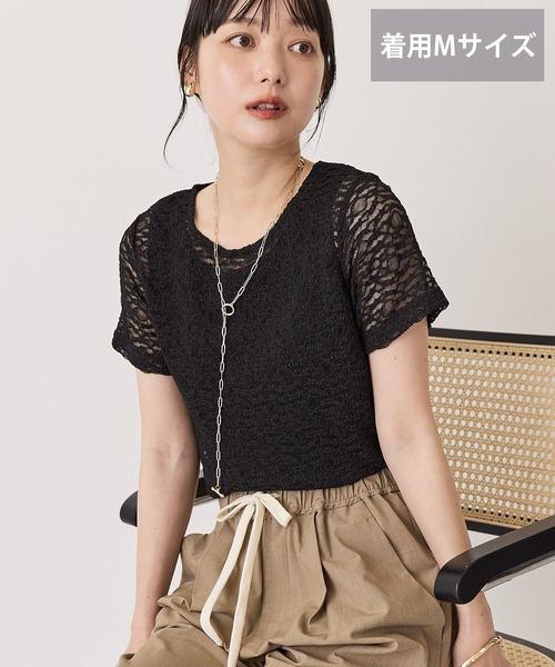 AMERICAN HOLIC(アメリカンホリック)の「【選べるサイズ】レースプルオーバー(Tシャツ/カットソー・レディース・アイボリー/ライトグリーン/ブラック・M/L)」の2枚目の写真