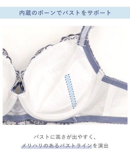 Risa Magli(リサマリ)の「カイリー ブラジャー (B-C) <Side Shape(サイドシェイプ)>(ブラジャー・レディース・ネイビー/ブルー/ベビーピンク・C65/B75/B70/B65/C75/C70)」の20枚目の写真