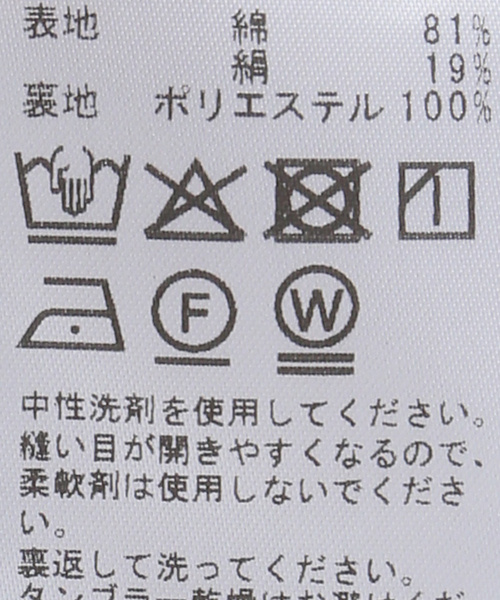 JOURNAL STANDARD（ジャーナルスタンダード）の「コットンシルクチェック パンツ（その他パンツ・レディース・ブラック系その他/ブルー系その他・FREE）」の7枚目の写真