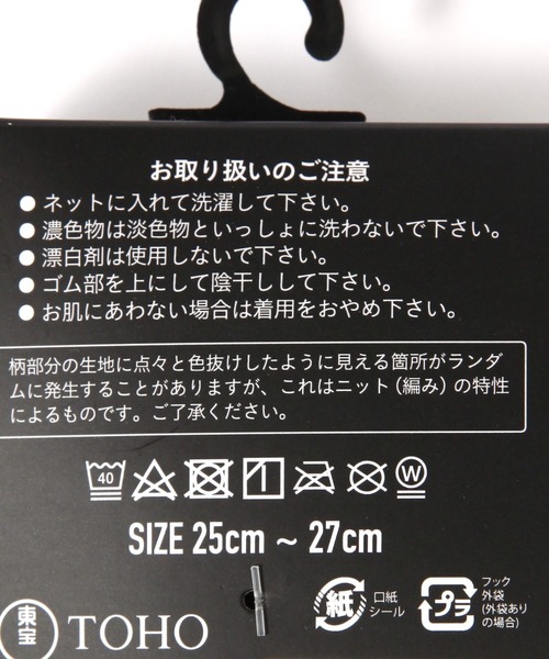 niko and...(ニコアンド)の「【GODZILLA(ゴジラ)】コラボ 2P刺繍ソックス(ソックス/靴下・メンズ・ホワイト・FREE)」の7枚目の写真