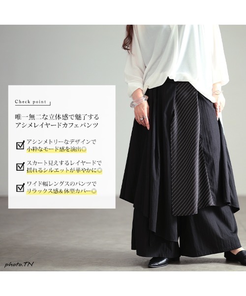 GOLDJAPAN(ゴールドジャパン)の「アシメ異素材レイヤードワイドパンツ【大きいサイズ対応】(その他パンツ・レディース・ブラック・4L~5L/LL~3L)」の2枚目の写真